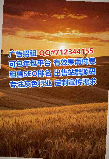 文县试管婴儿农副产品有限公司